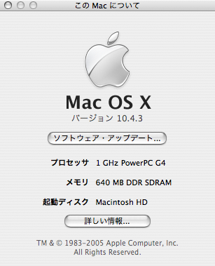 Mac OS X o[W 10.4.3