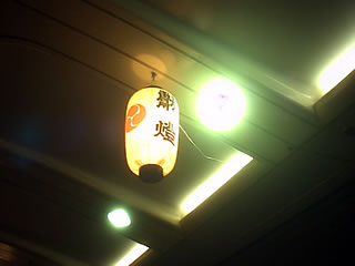 Une lanterne
