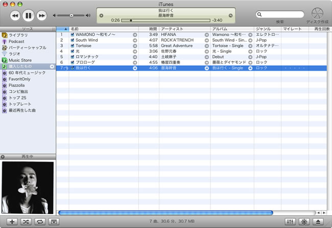 iTunes 5̃bNX