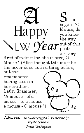 [O mouse! の説明]